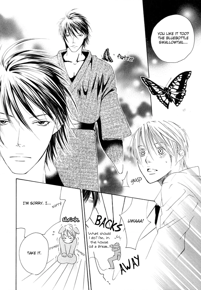Read Adeiro Netsu Shisen chapter 0 image 9 on Lezhin