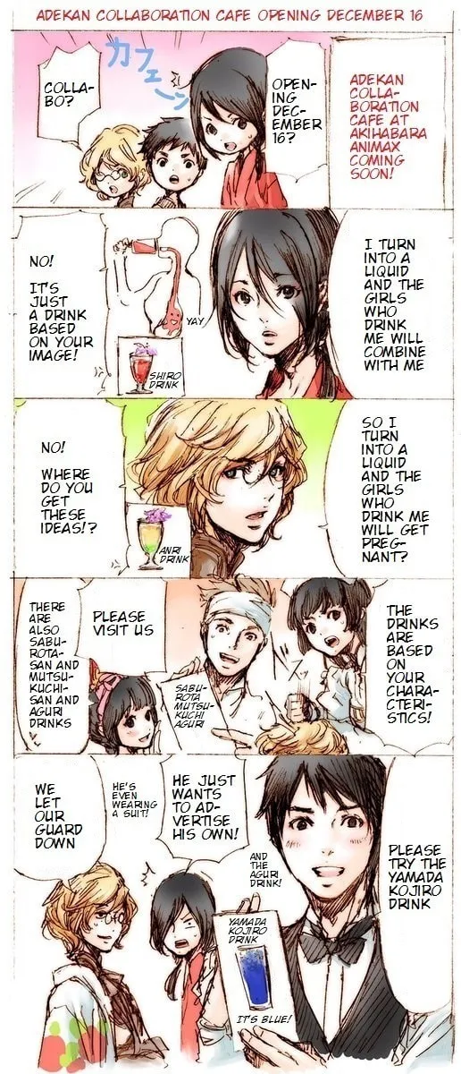 Read Adekan chapter 0.1 image 3 on Lezhin