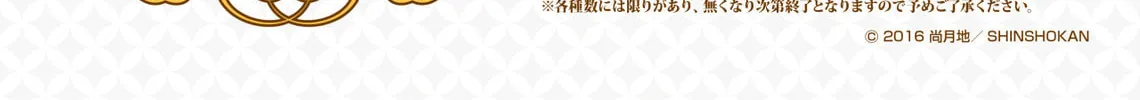 Read Adekan chapter 0.4 image 2 on Lezhin