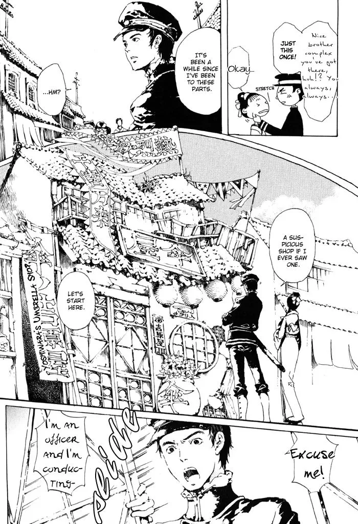 Read Adekan chapter 0.97 image 10 on Lezhin