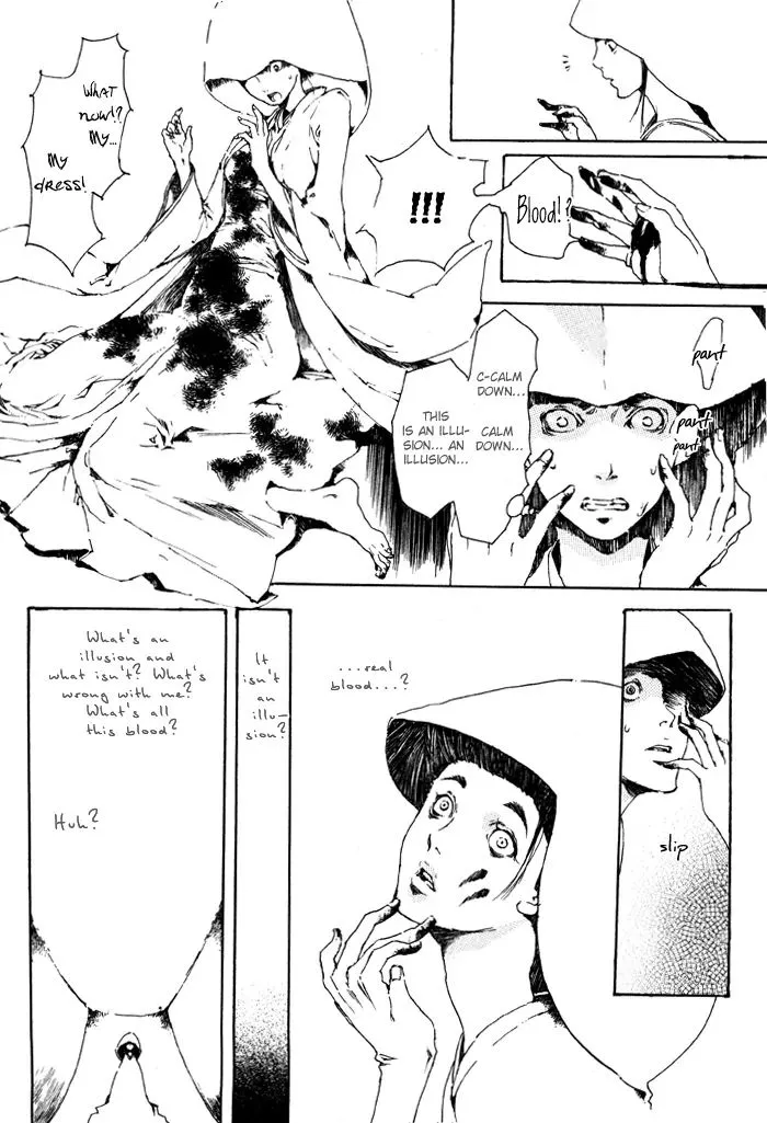 Read Adekan chapter 0.97 image 32 on Lezhin