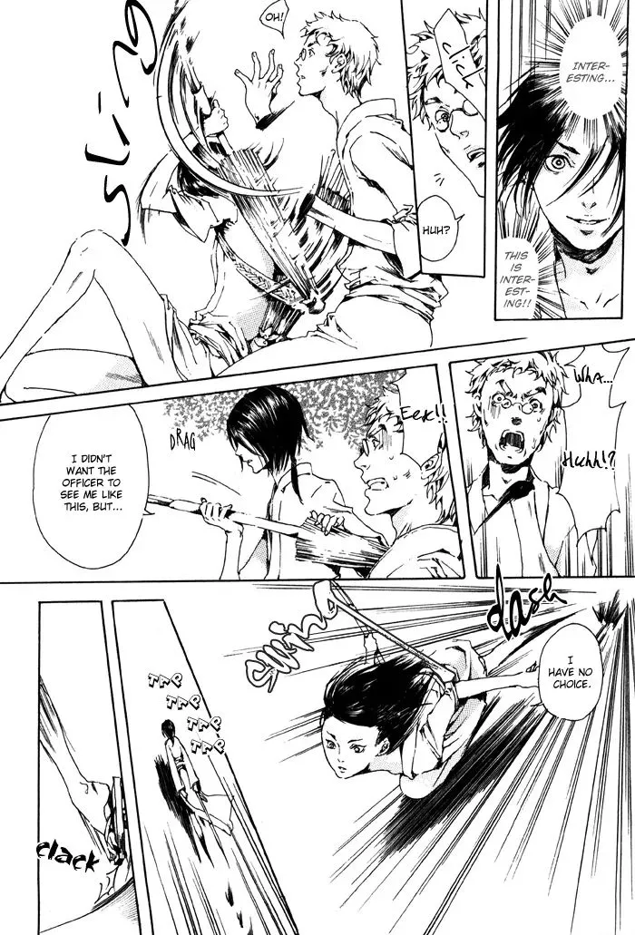 Read Adekan chapter 0.97 image 41 on Lezhin