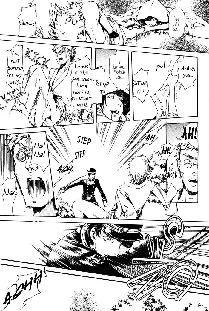 Read Adekan chapter 0.97 image 44 on Lezhin