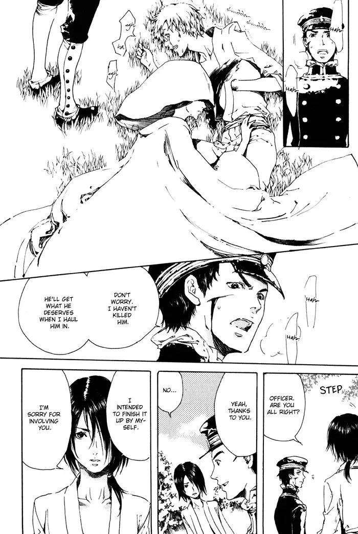 Read Adekan chapter 0.97 image 45 on Lezhin