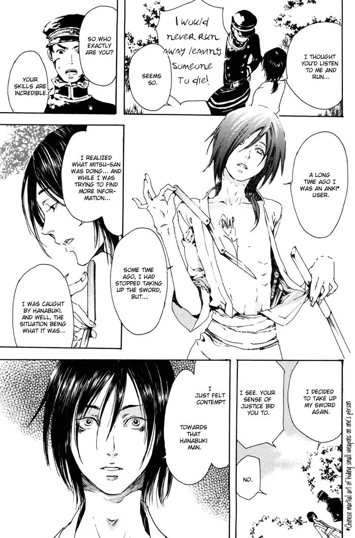 Read Adekan chapter 0.97 image 46 on Lezhin