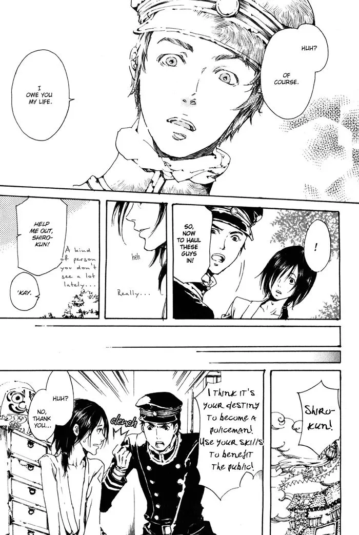Read Adekan chapter 0.97 image 48 on Lezhin