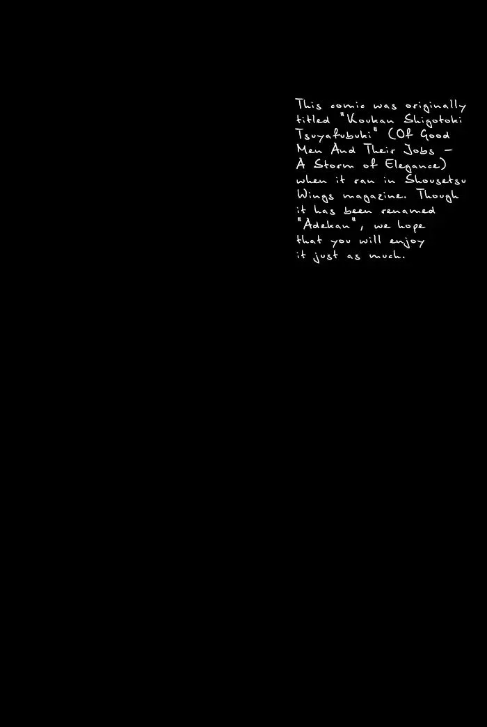 Read Adekan chapter 0.97 image 5 on Lezhin