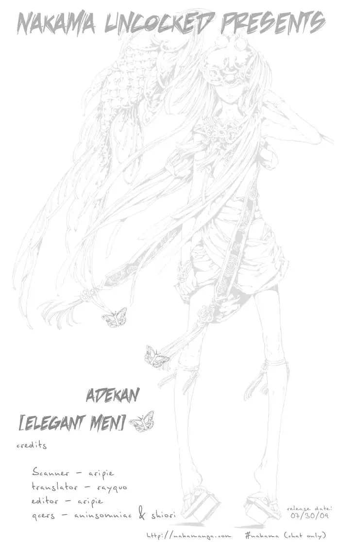 Read Adekan chapter 0.97 image 50 on Lezhin