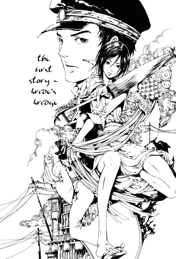 Read Adekan chapter 0.97 image 6 on Lezhin