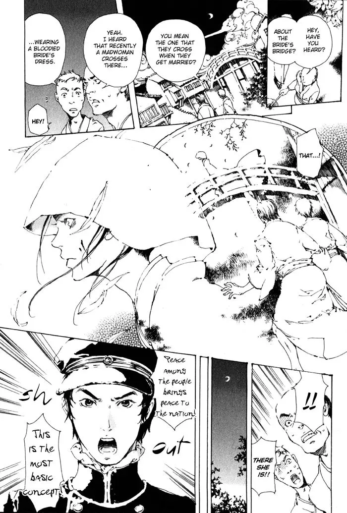 Read Adekan chapter 0.97 image 7 on Lezhin