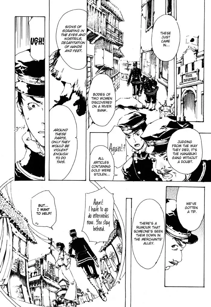 Read Adekan chapter 0.97 image 9 on Lezhin