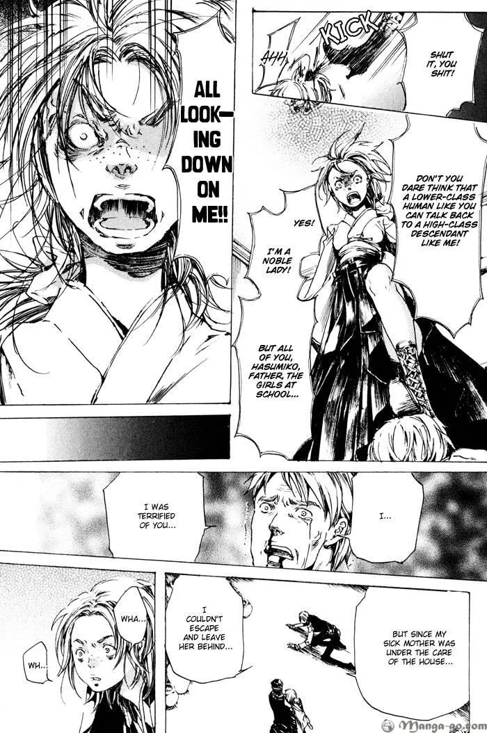 Read Adekan chapter 0.98 image 102 on Lezhin