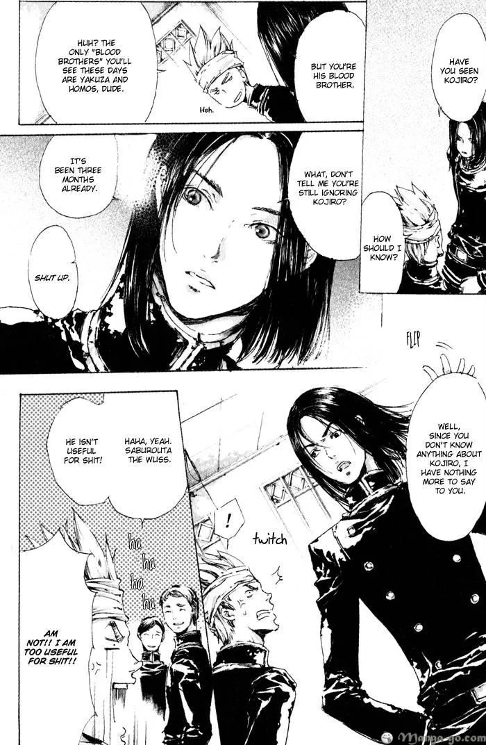 Read Adekan chapter 0.98 image 115 on Lezhin
