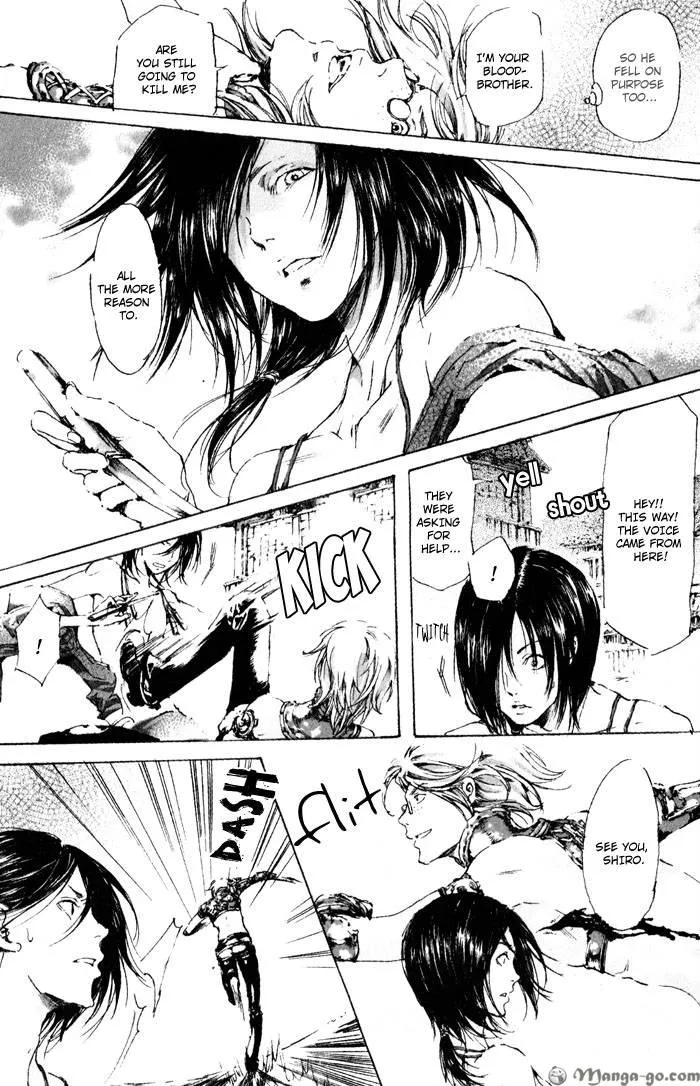 Read Adekan chapter 0.98 image 150 on Lezhin