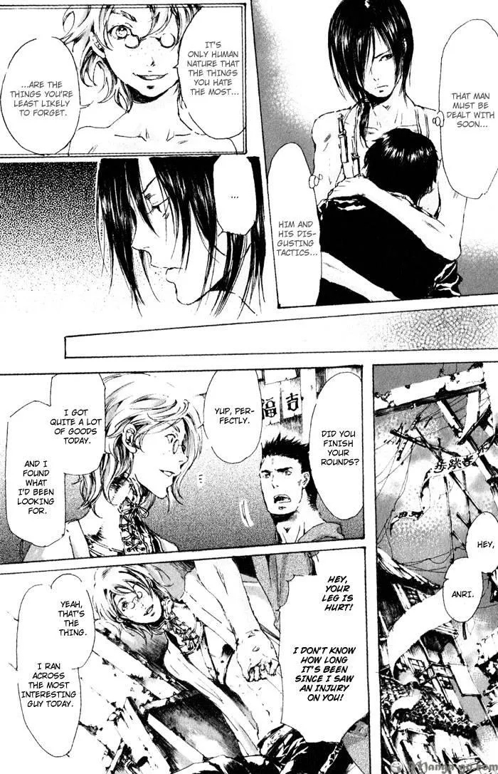 Read Adekan chapter 0.98 image 154 on Lezhin