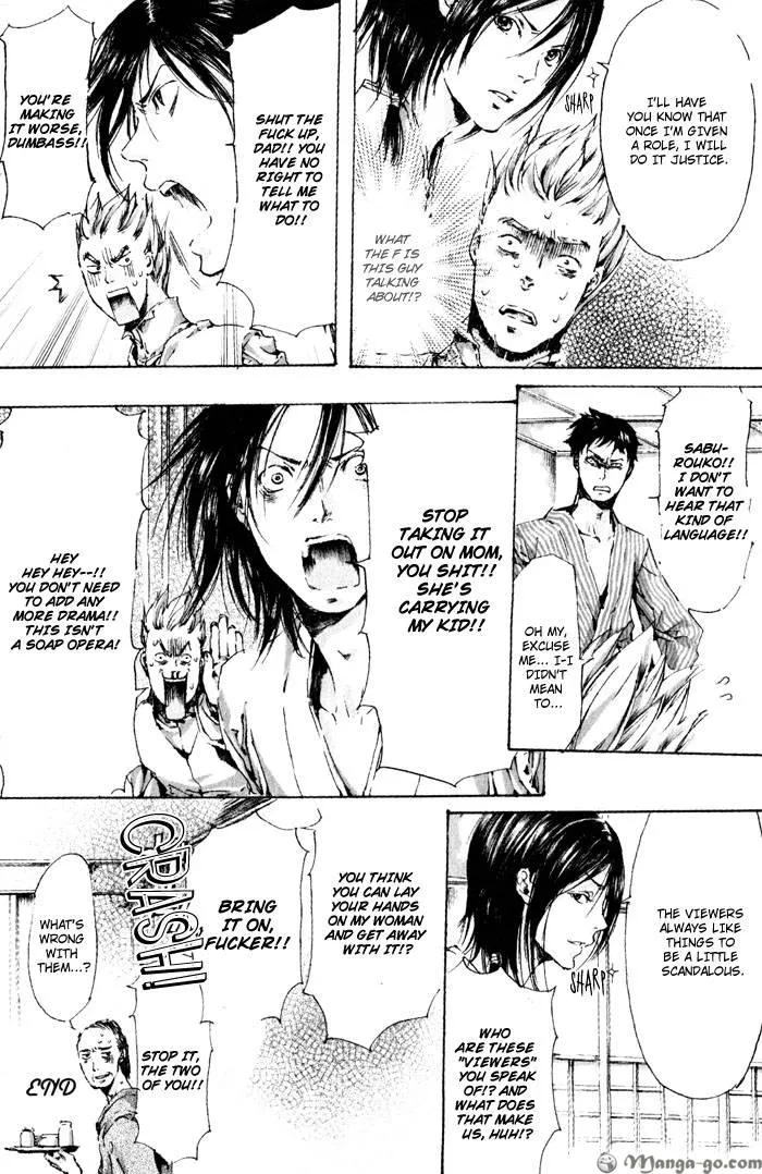 Read Adekan chapter 0.98 image 161 on Lezhin