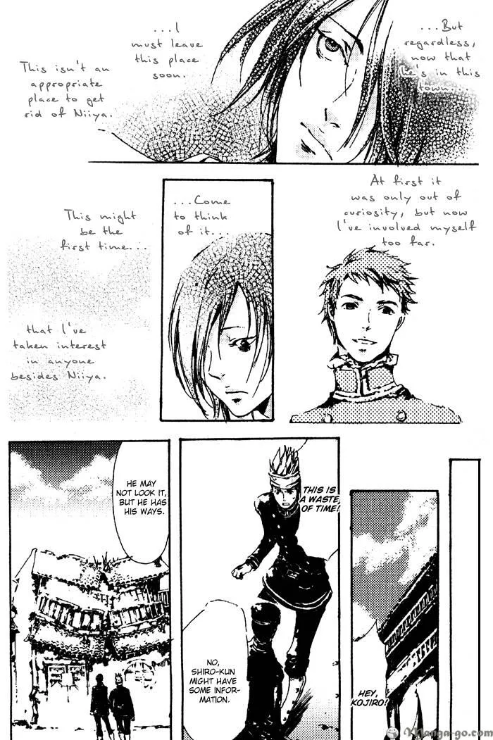Read Adekan chapter 0.98 image 177 on Lezhin