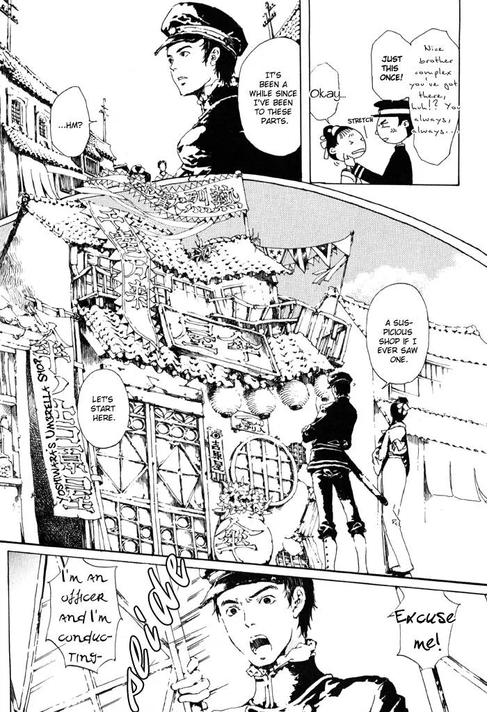 Read Adekan chapter 0.98 image 20 on Lezhin