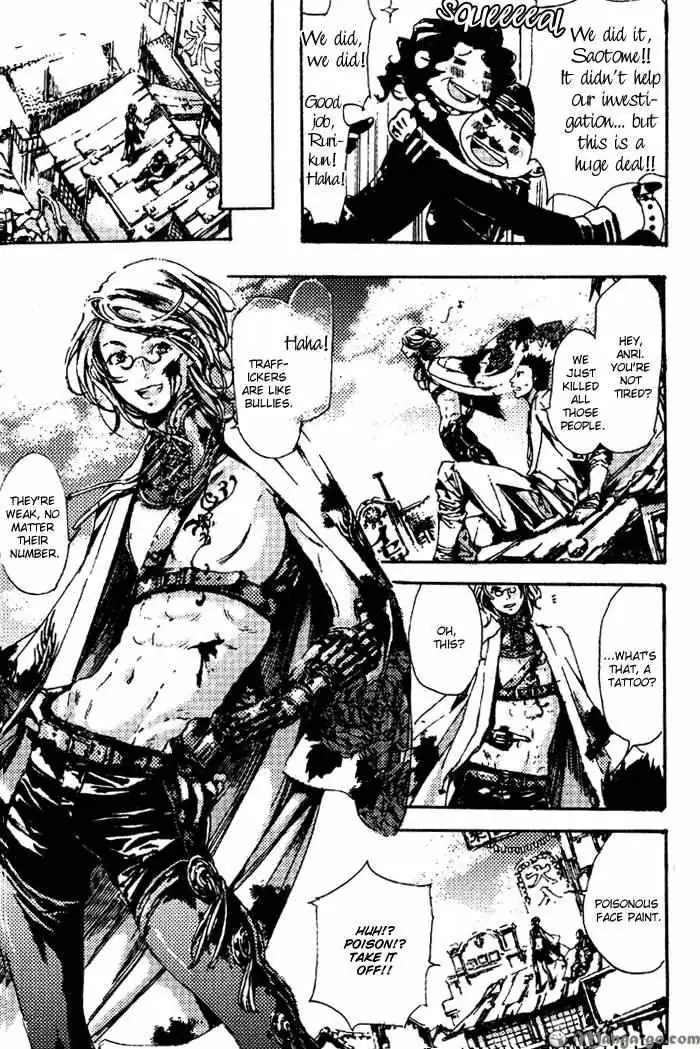 Read Adekan chapter 0.98 image 205 on Lezhin