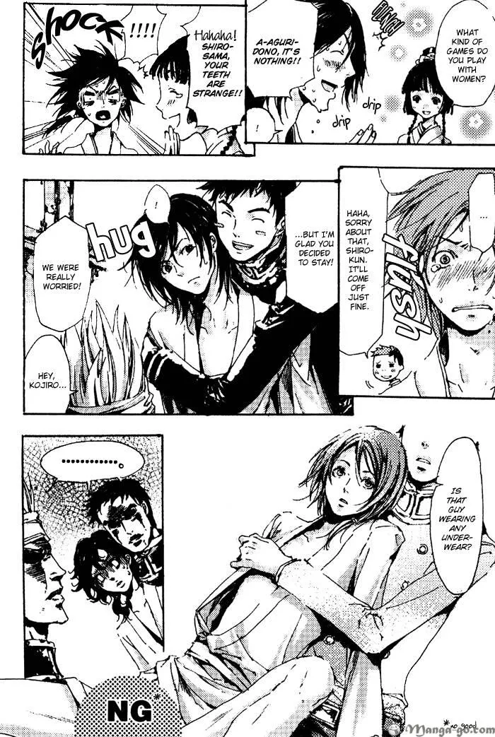 Read Adekan chapter 0.98 image 210 on Lezhin