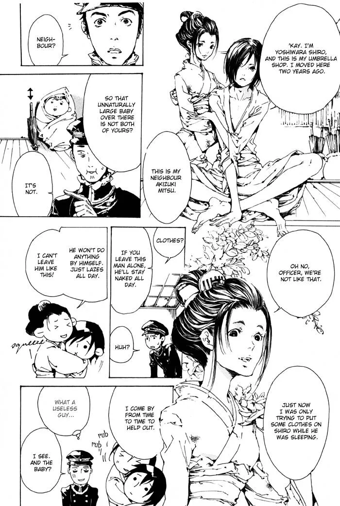 Read Adekan chapter 0.98 image 23 on Lezhin