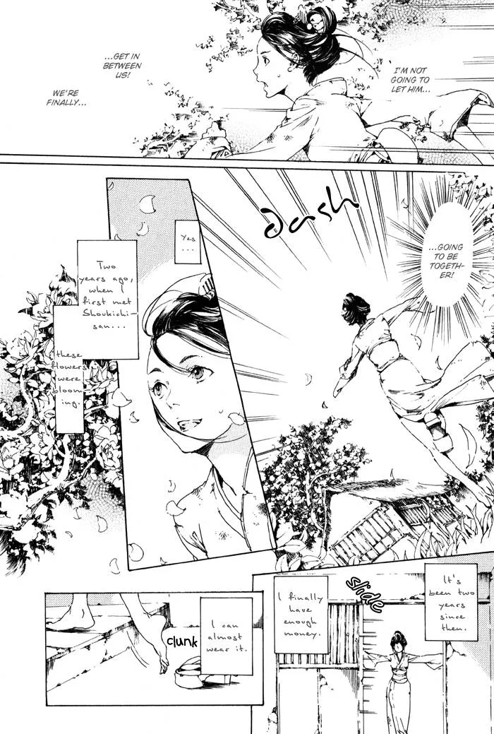 Read Adekan chapter 0.98 image 37 on Lezhin