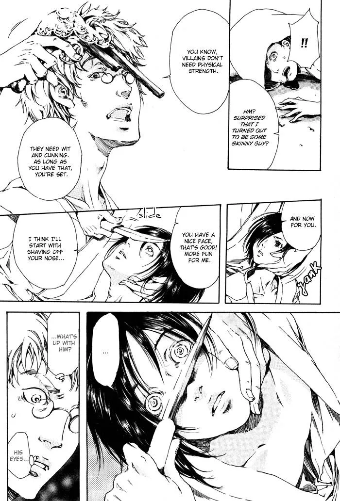 Read Adekan chapter 0.98 image 46 on Lezhin
