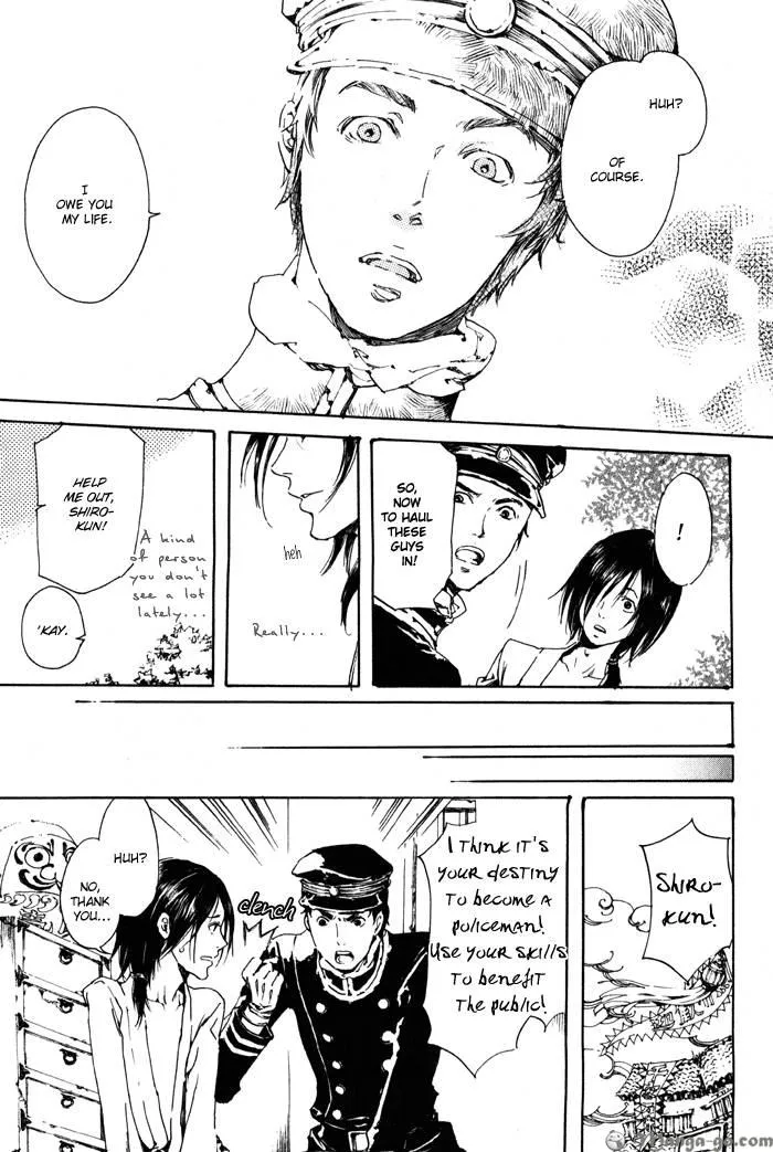 Read Adekan chapter 0.98 image 57 on Lezhin