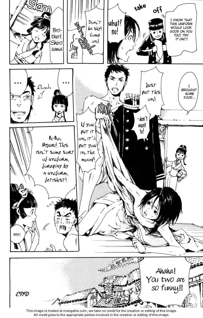Read Adekan chapter 0.98 image 58 on Lezhin