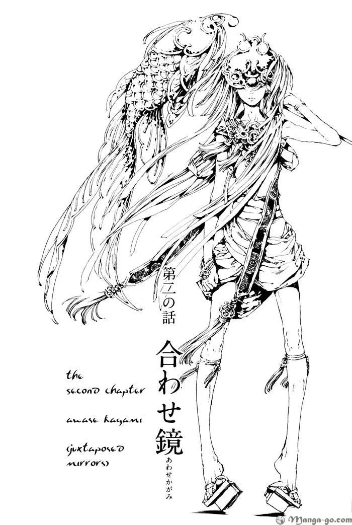 Read Adekan chapter 0.98 image 61 on Lezhin