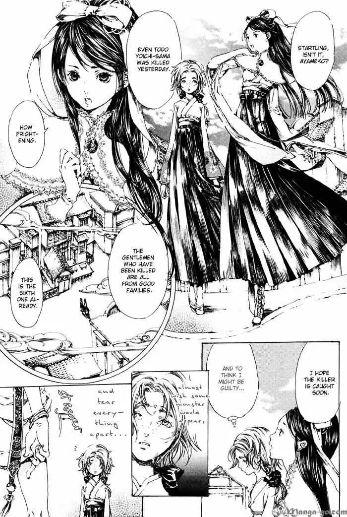 Read Adekan chapter 0.98 image 62 on Lezhin