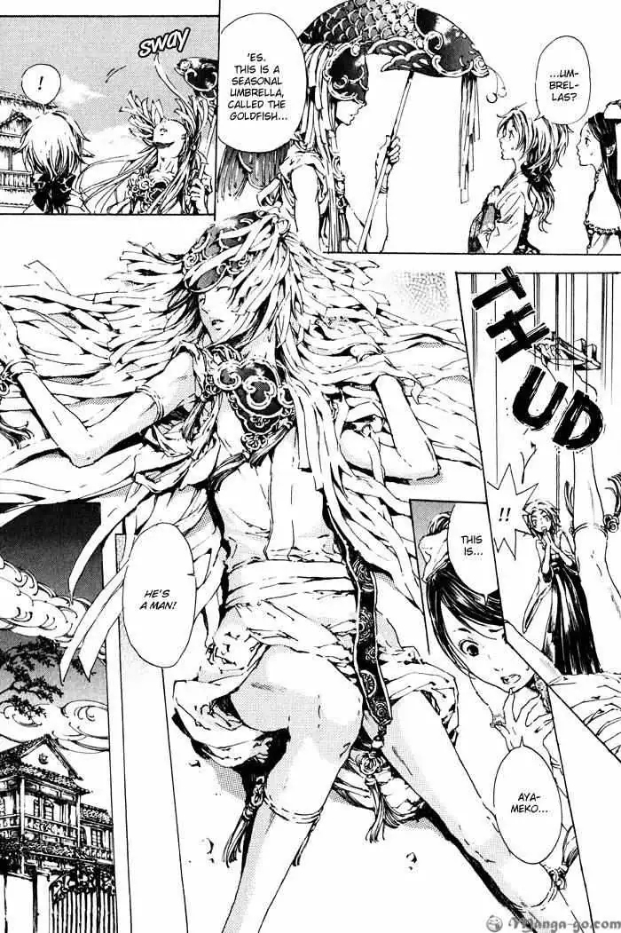 Read Adekan chapter 0.98 image 64 on Lezhin
