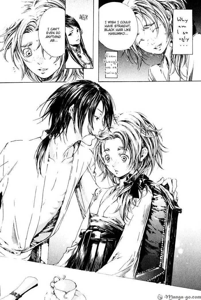 Read Adekan chapter 0.98 image 71 on Lezhin
