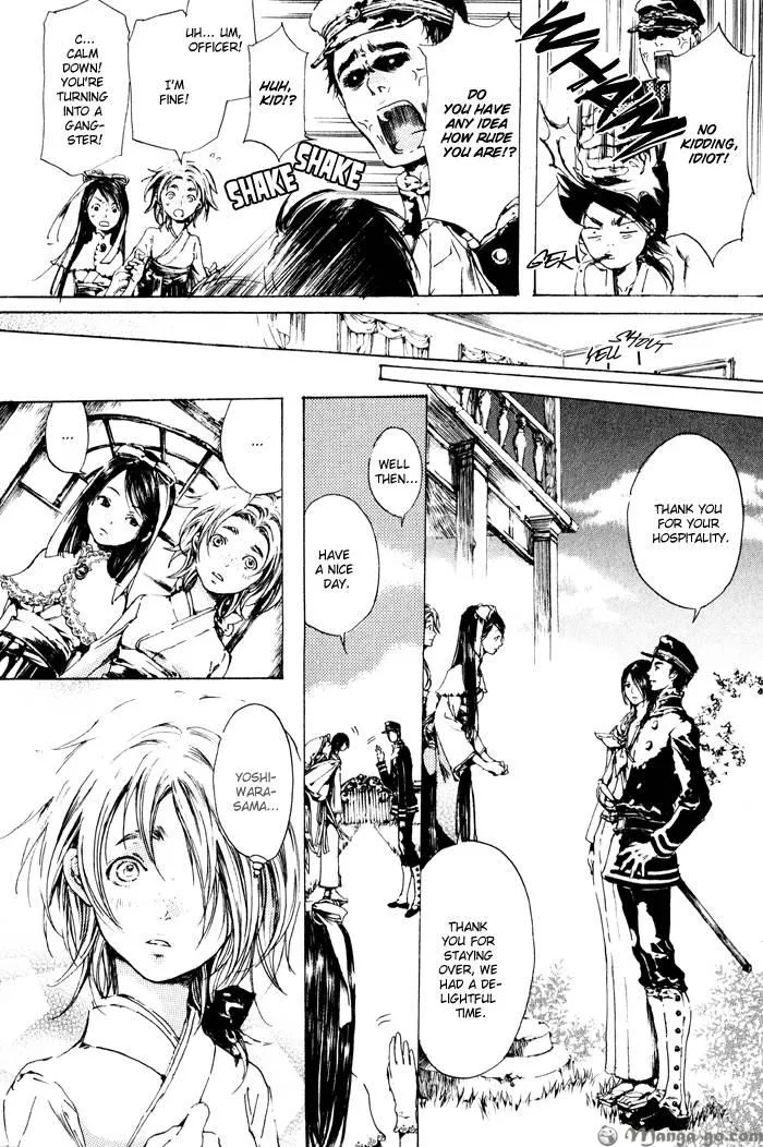 Read Adekan chapter 0.98 image 73 on Lezhin