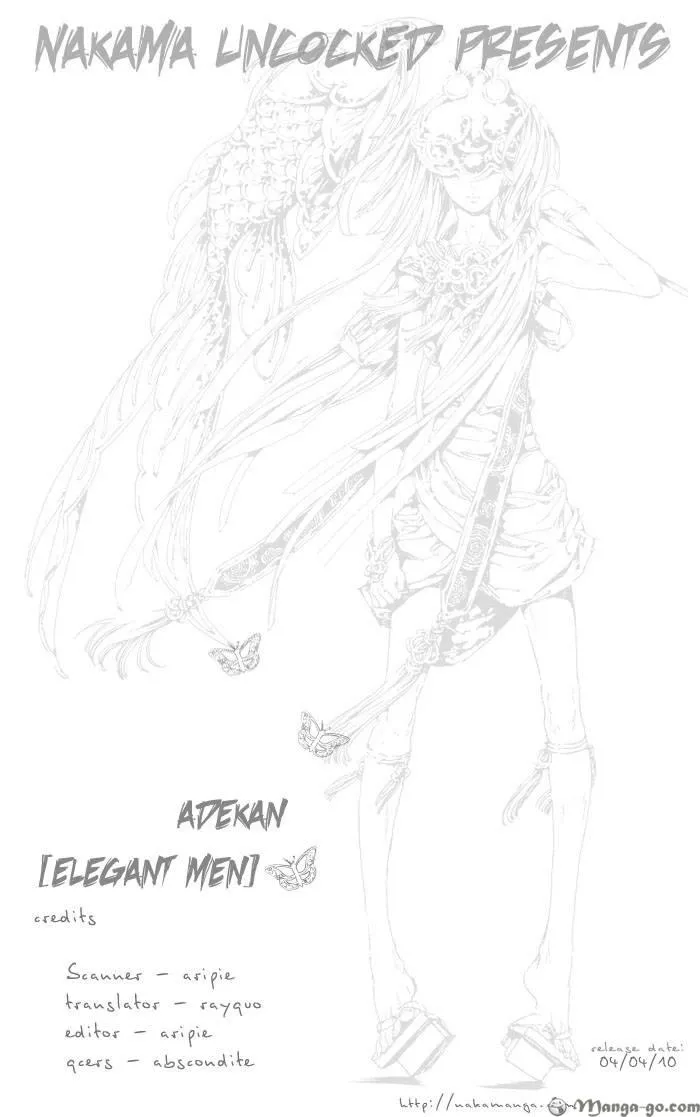 Read Adekan chapter 0.98 image 8 on Lezhin