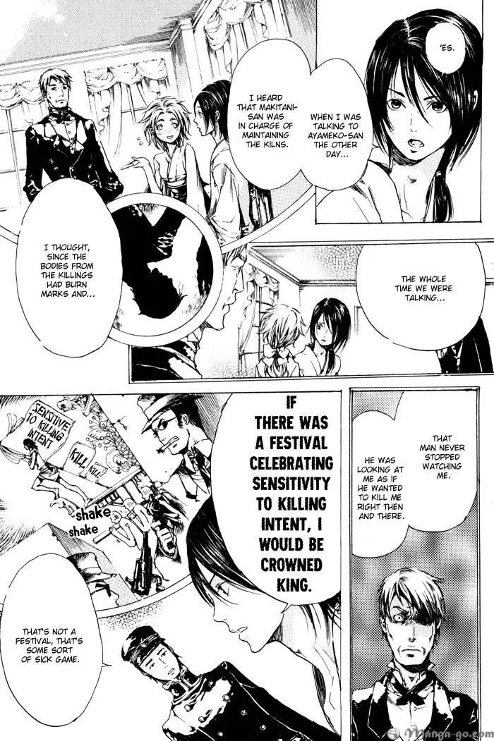 Read Adekan chapter 0.98 image 98 on Lezhin