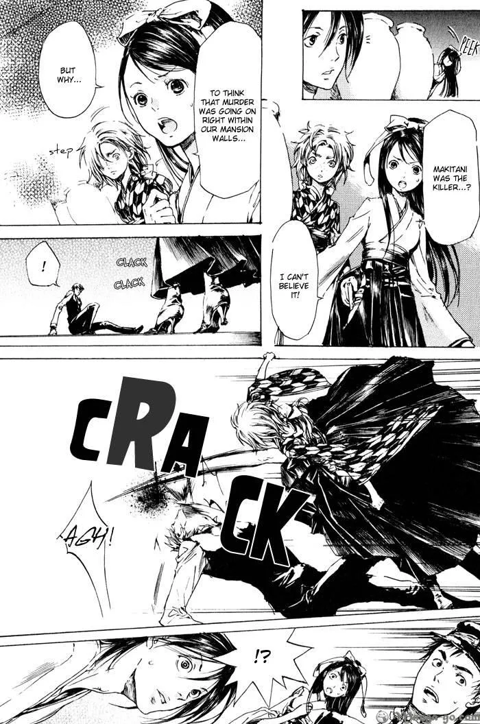 Read Adekan chapter 0.98 image 99 on Lezhin