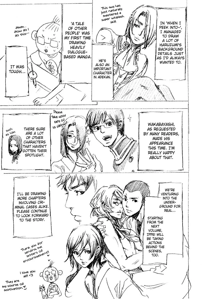 Read Adekan chapter 0.99 image 9 on Lezhin