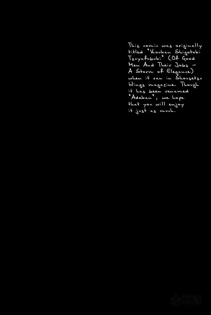 Read Adekan chapter 0 image 4 on Lezhin