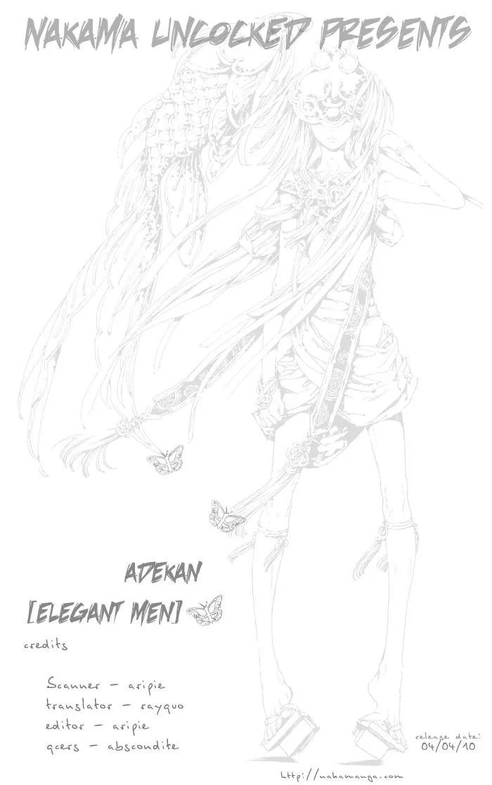 Read Adekan chapter 0 image 6 on Lezhin