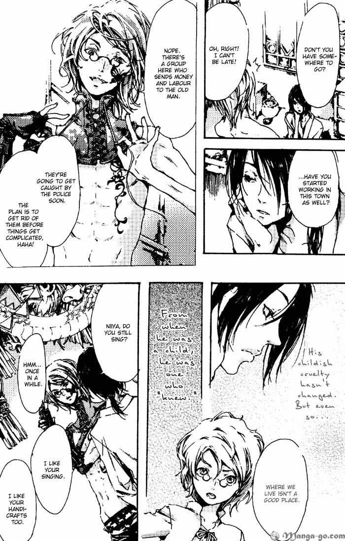 Read Adekan chapter 1.1 image 175 on Lezhin