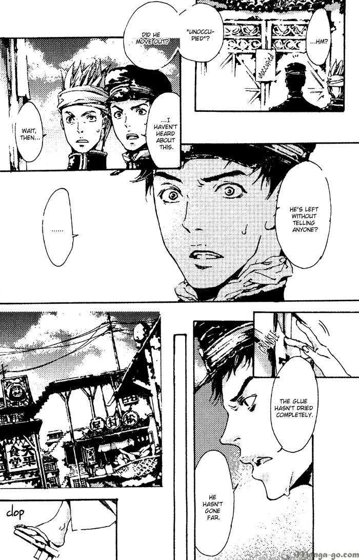Read Adekan chapter 1.1 image 178 on Lezhin