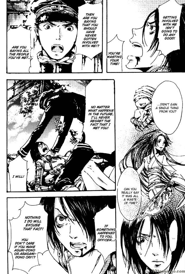 Read Adekan chapter 1.1 image 201 on Lezhin