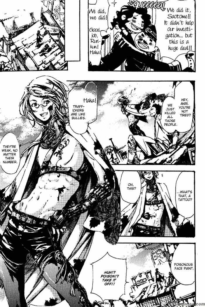 Read Adekan chapter 1.1 image 206 on Lezhin