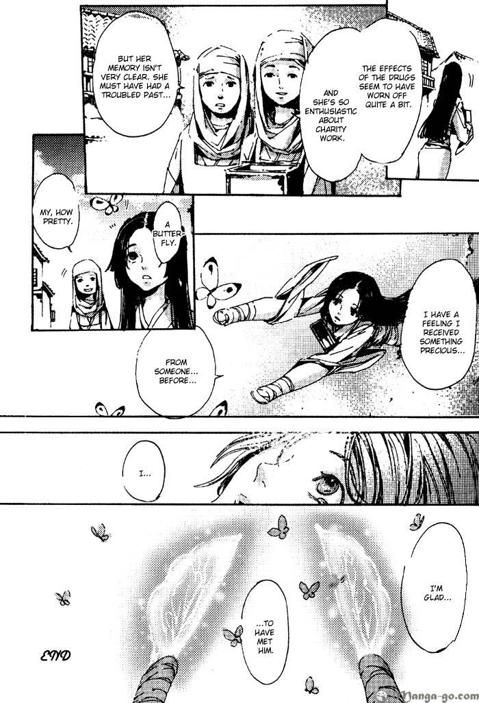 Read Adekan chapter 1.1 image 213 on Lezhin