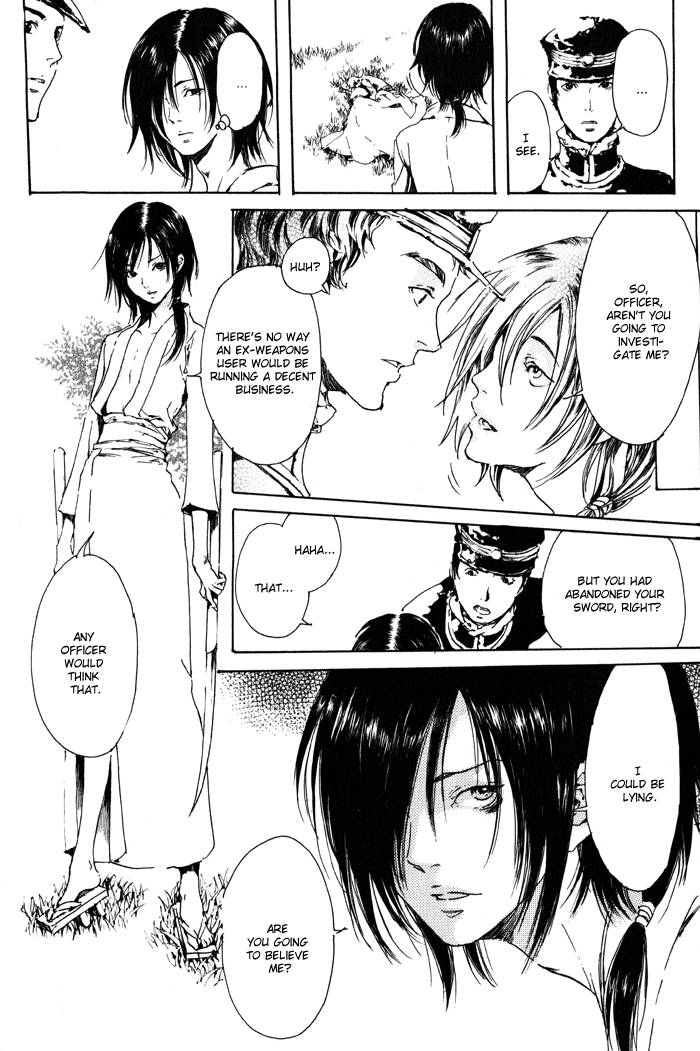 Read Adekan chapter 1.1 image 56 on Lezhin
