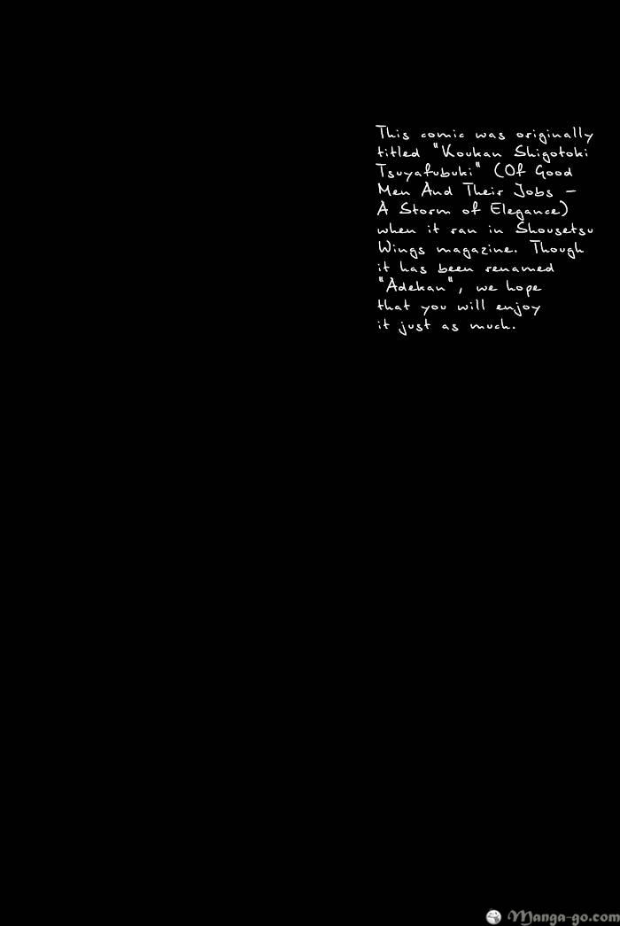 Read Adekan chapter 1.1 image 6 on Lezhin