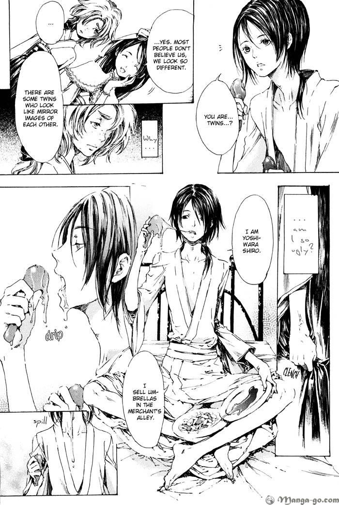 Read Adekan chapter 1.1 image 66 on Lezhin