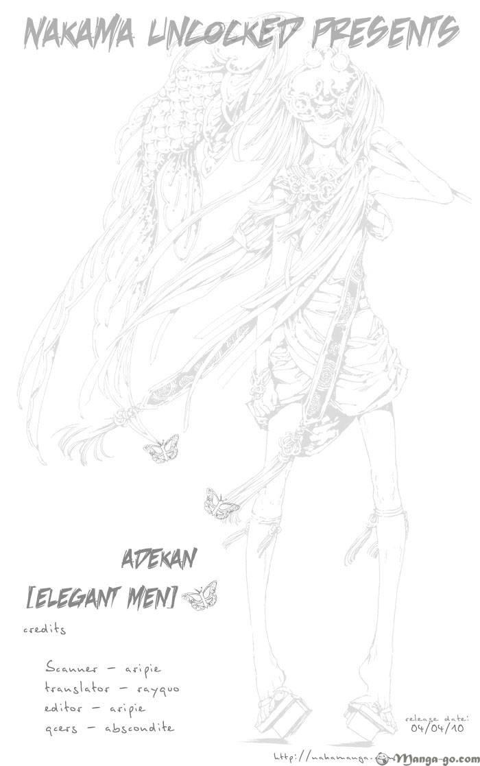 Read Adekan chapter 1.1 image 8 on Lezhin