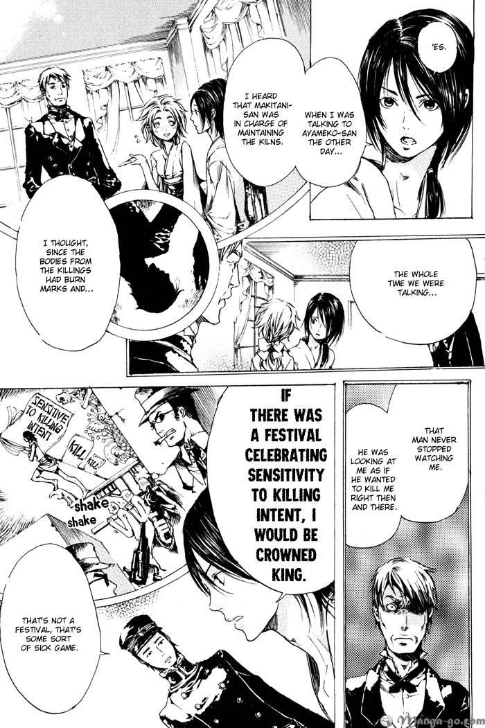 Read Adekan chapter 1.1 image 98 on Lezhin